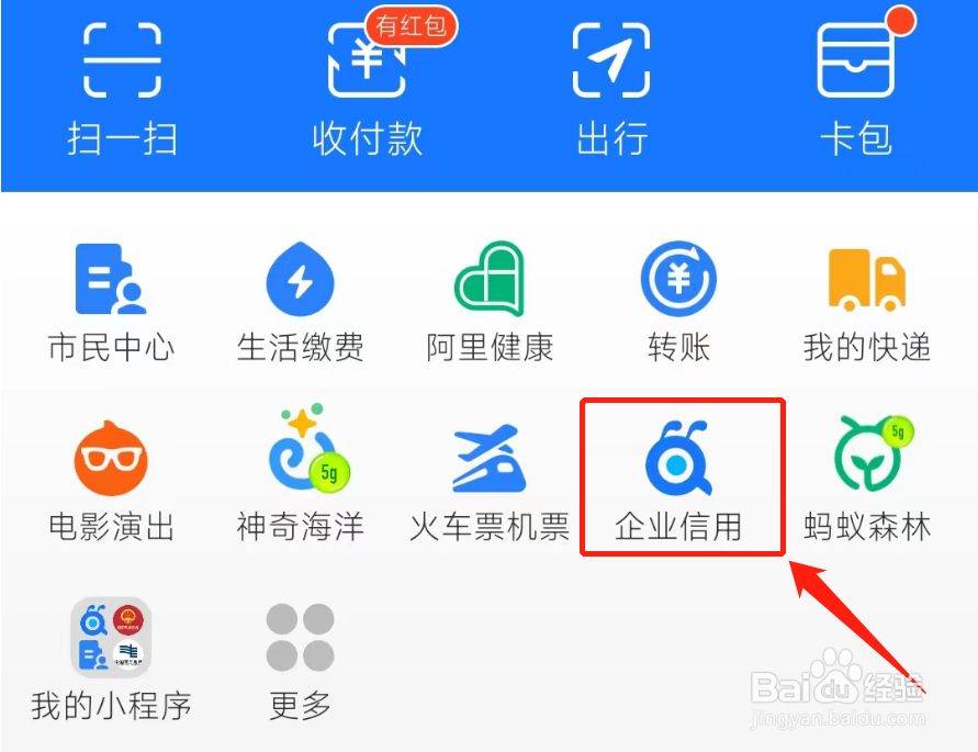快速起诉离婚的办法