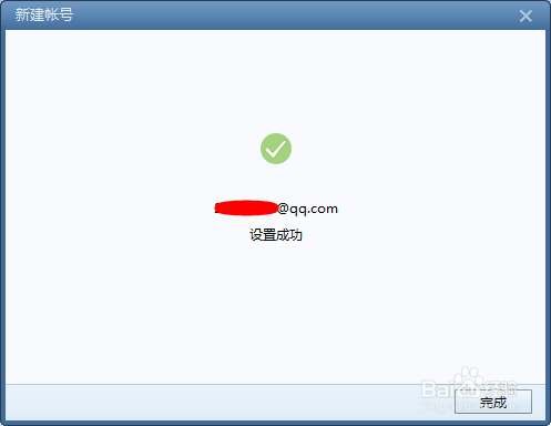 Foxmail怎么添加邮箱帐号