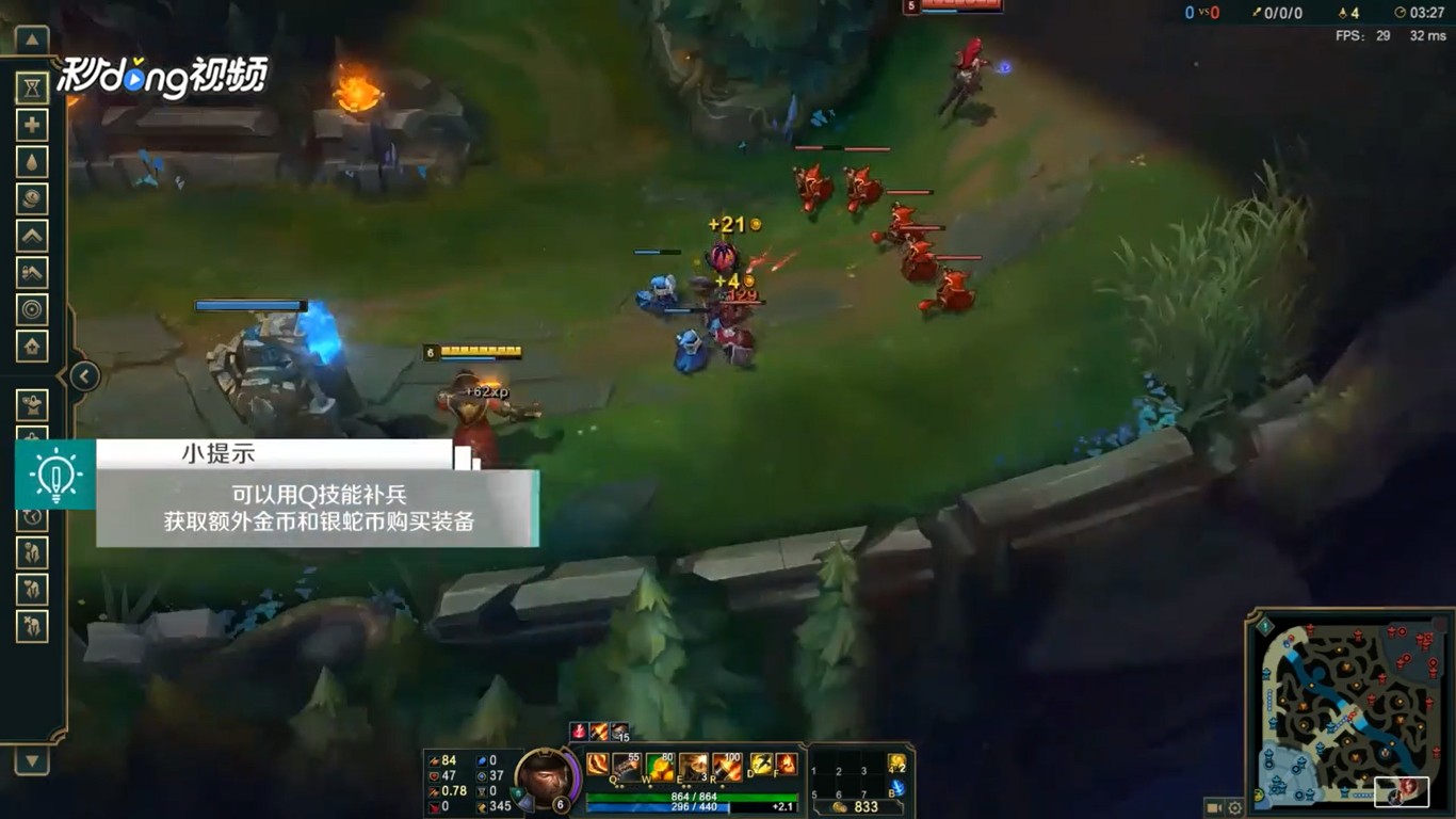 英雄联盟海洋之灾普朗克操作小技巧