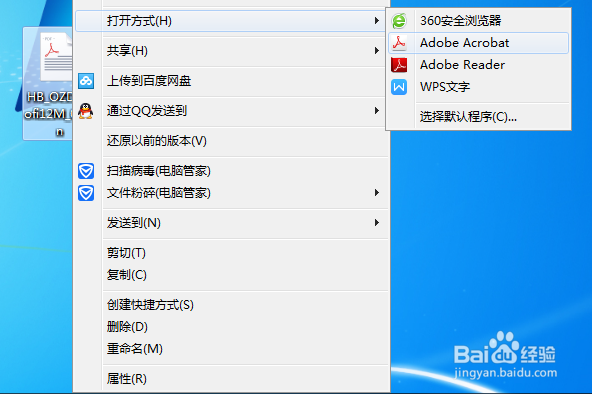 如何在PDF文档里面进行编辑