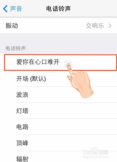 iPhone音乐应用十大技巧(十)