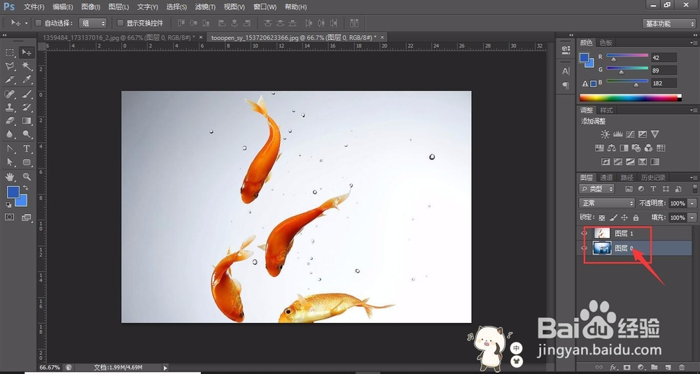 怎么使用ps把两张图片融合成一张