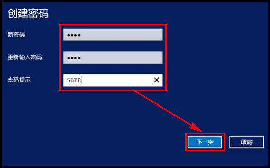 455R4J系列如何创建用户帐户密码?(Win8.1)