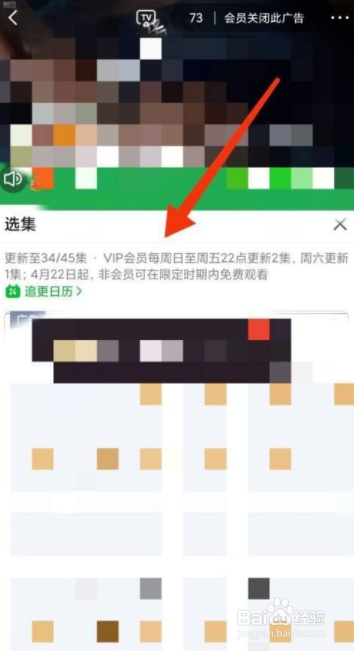 猎罪图鉴今天怎么没更新