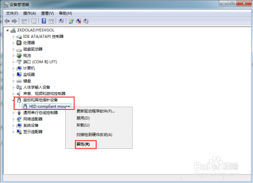 win7睡眠后无法唤醒怎么办? win7睡眠怎么唤醒？