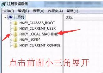 Win10易升卸载删除自动升级彻底关闭方法