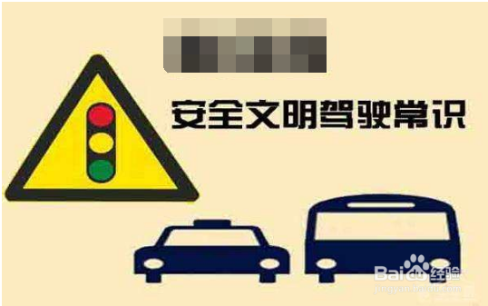 新驾考标准有哪些变化