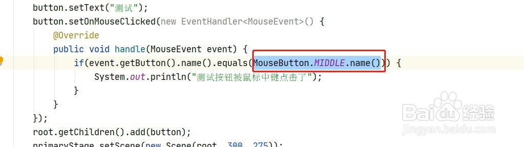 javafx如何给按钮添加鼠标中键点击事件