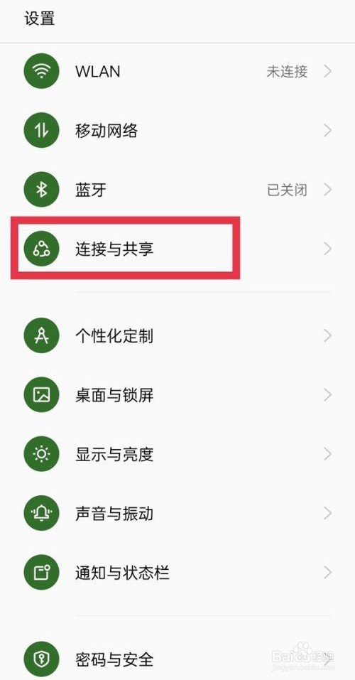OPPOReno7是怎么开启镜像投屏的？