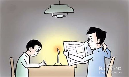 家里停电怎么办