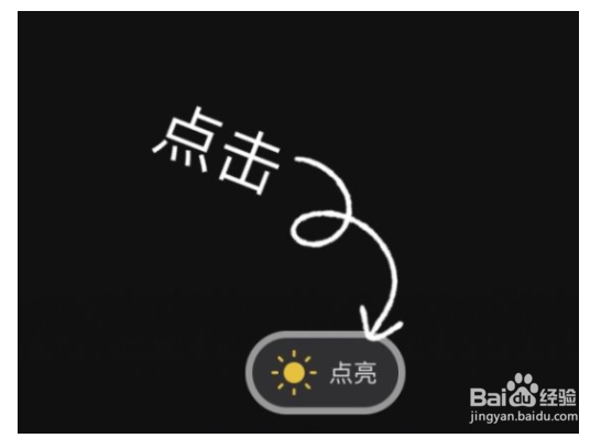 可话加好友教程分享
