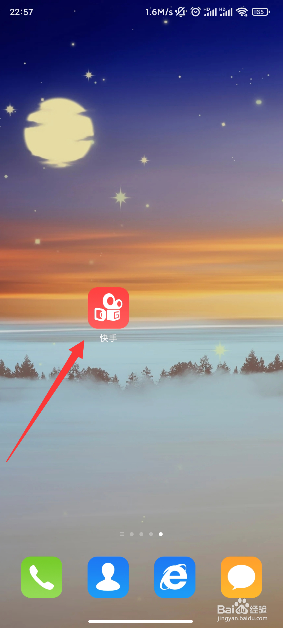 快手怎么把动态设置成仅朋友可见