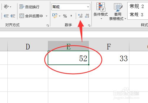 excel中怎么在数字前后输入0