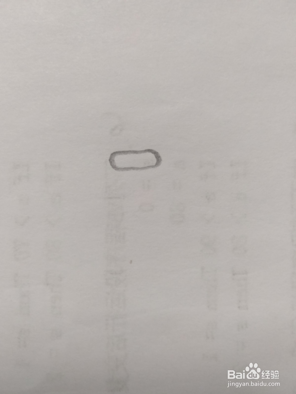 简笔画牛奶画法4