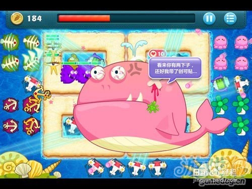 保卫萝卜电脑版深海模式第15关攻略