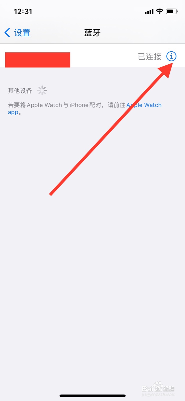 苹果如何把蓝牙耳机AirPods麦克风设置为左耳机