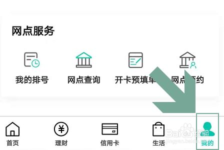 农行客服电话多少&山东农行客服电话多少