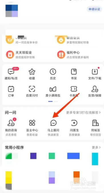 知识付费时代个人怎样做