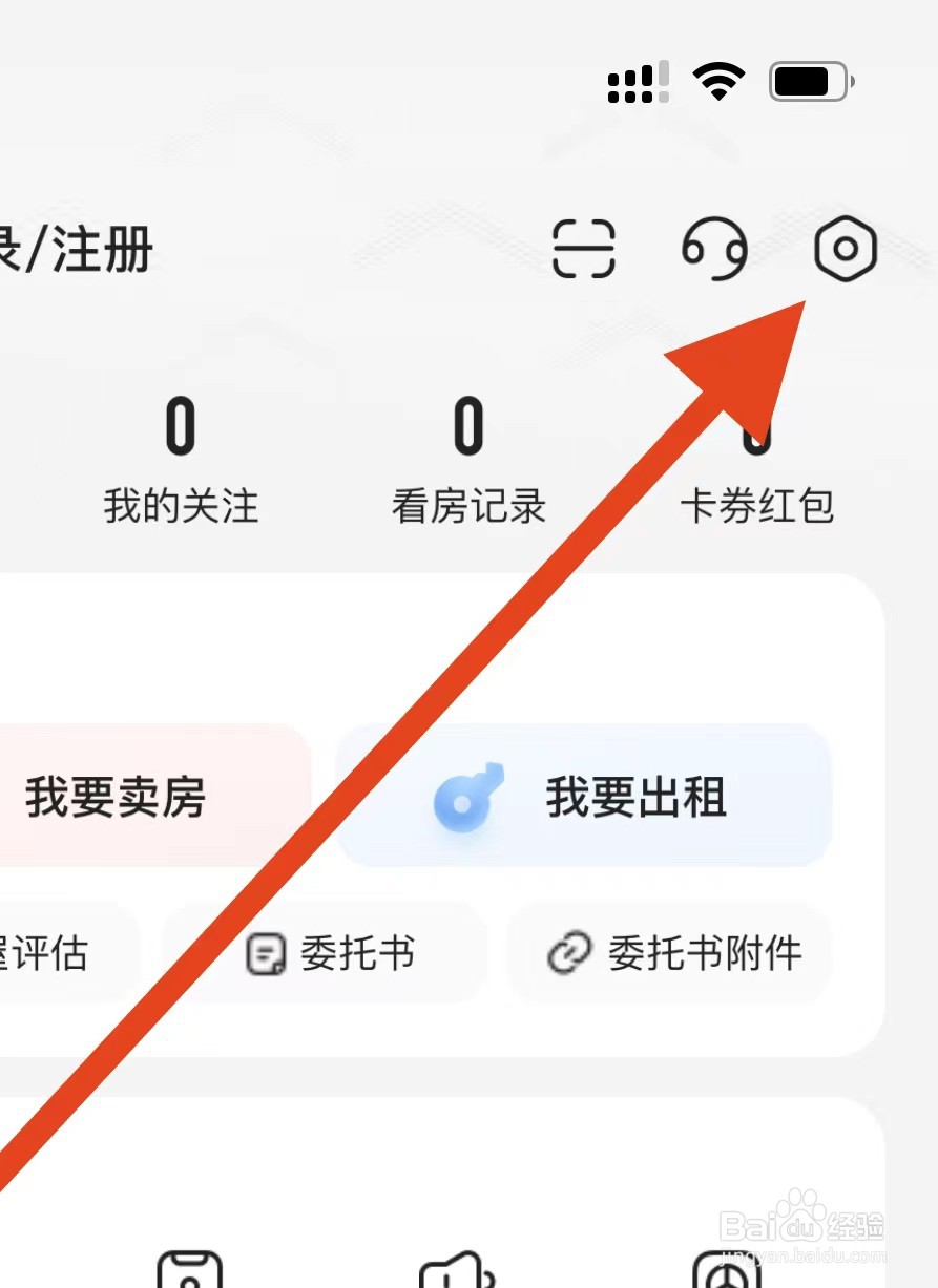 我爱我家软件在哪里评论