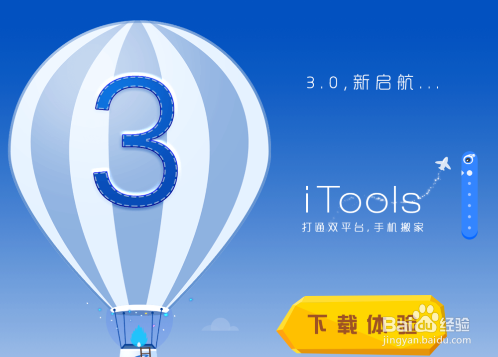 iPhone短信铃声怎么导入，iPhone导入短信铃声