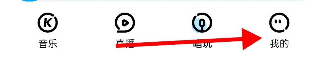 酷狗音乐的定时关闭在哪里查看