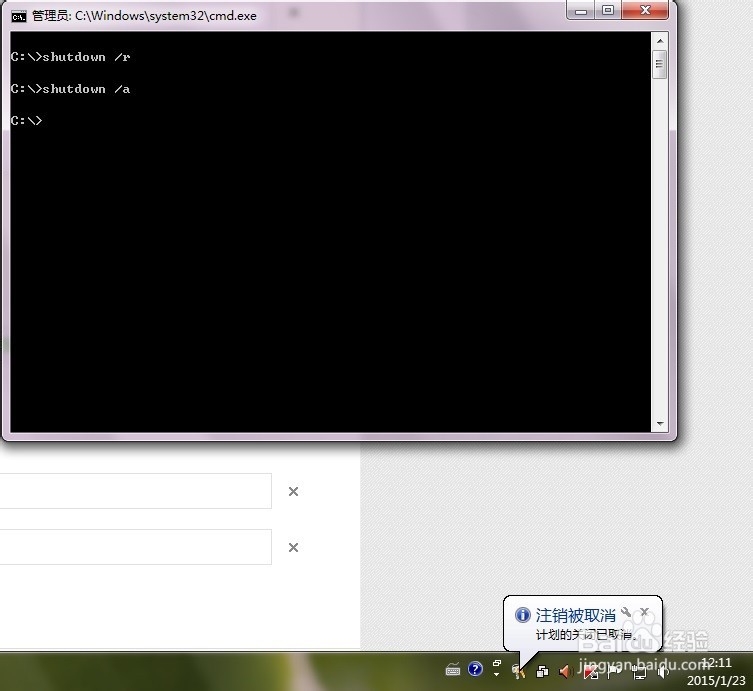 学习“鸟哥的Linux私房菜”笔记：[3]命令(1)
