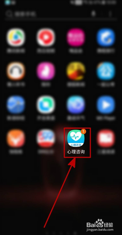 心理咨询如何编辑婚姻状态