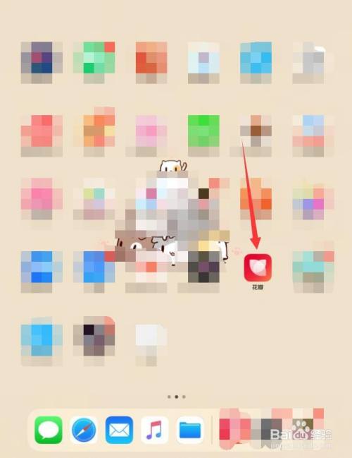 花瓣怎么查看我喜欢的作品