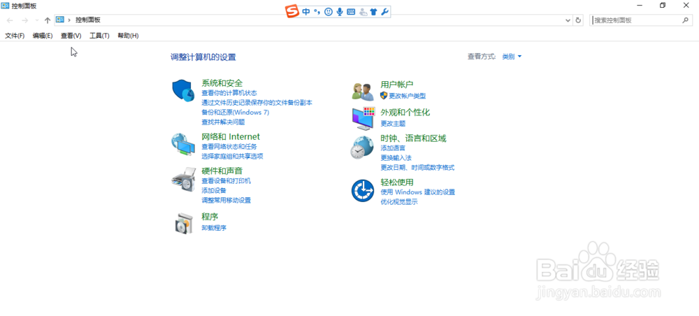 在win10系统中怎样找出自己电脑中的所有应用