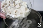 平桥豆腐羹。