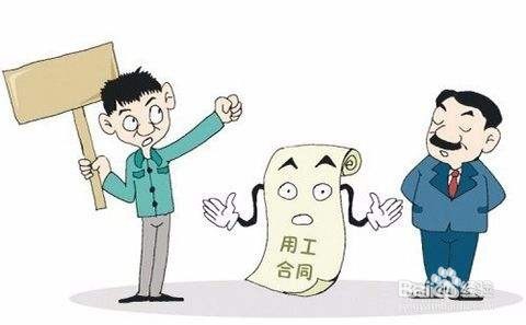 员工如何保护自己的合法权利