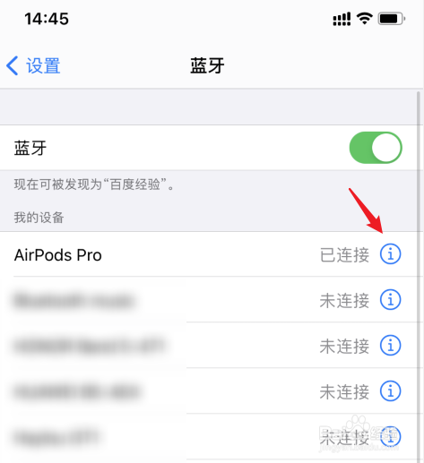 airpods怎么配对新手机