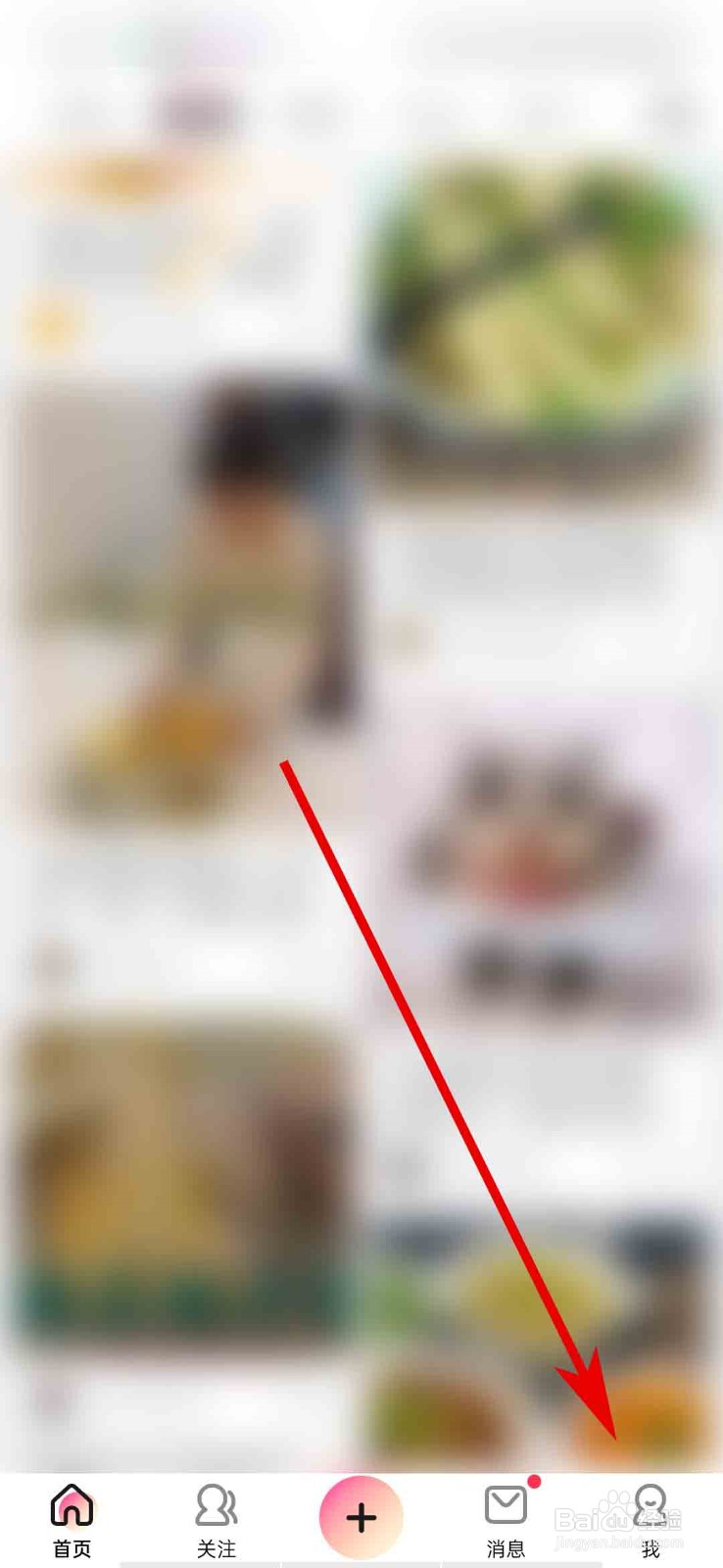 美拍app怎么查看第三方SDK目录