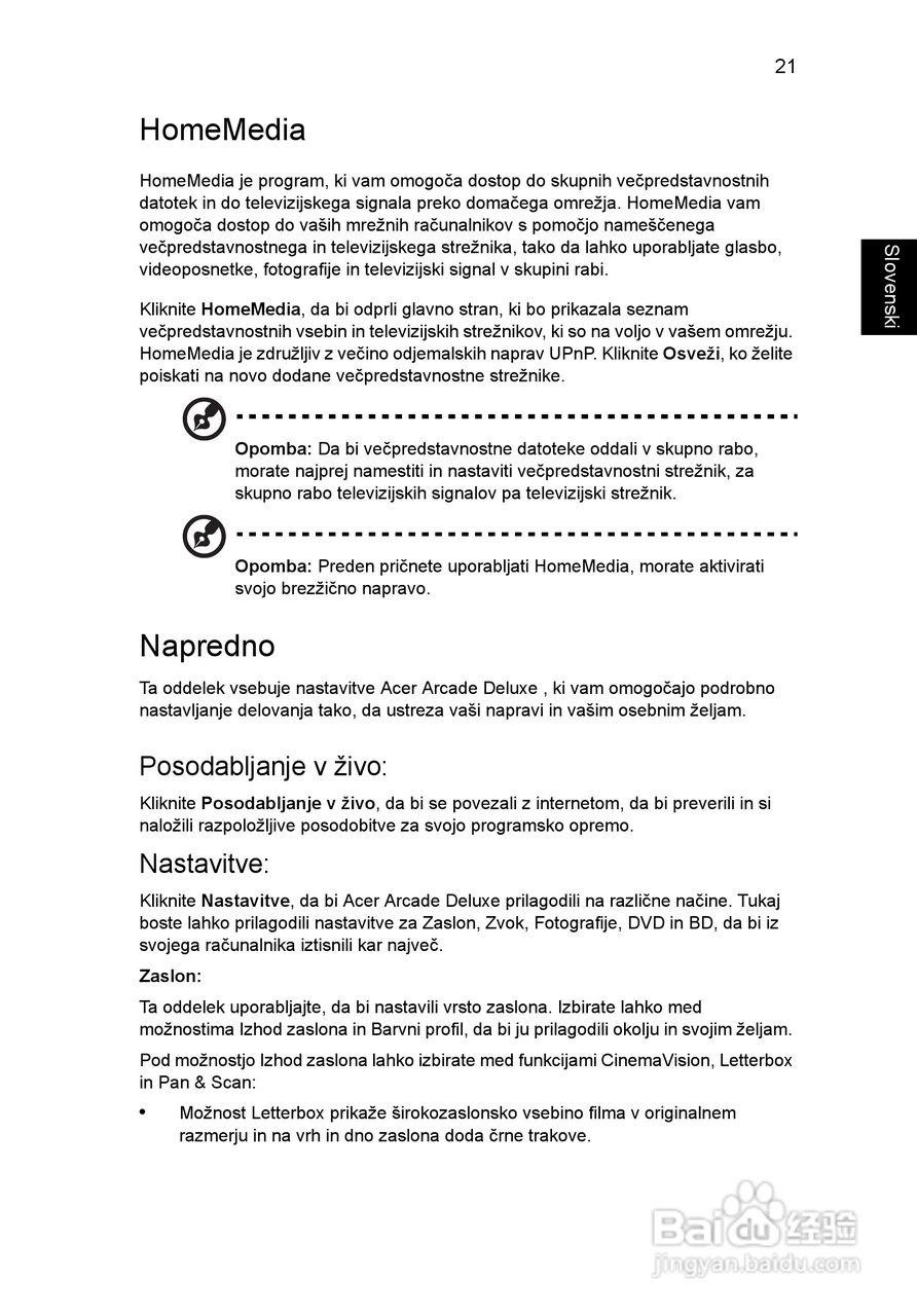 ACER宏基Aspire 5741ZG笔记本说明书:[127]