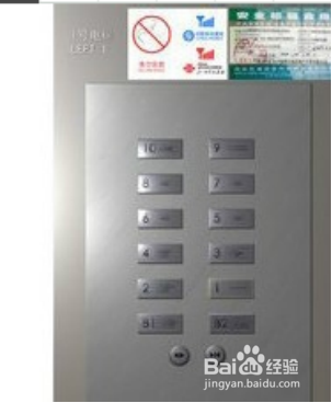 电梯安全实时监控系统——电梯安全警钟长鸣