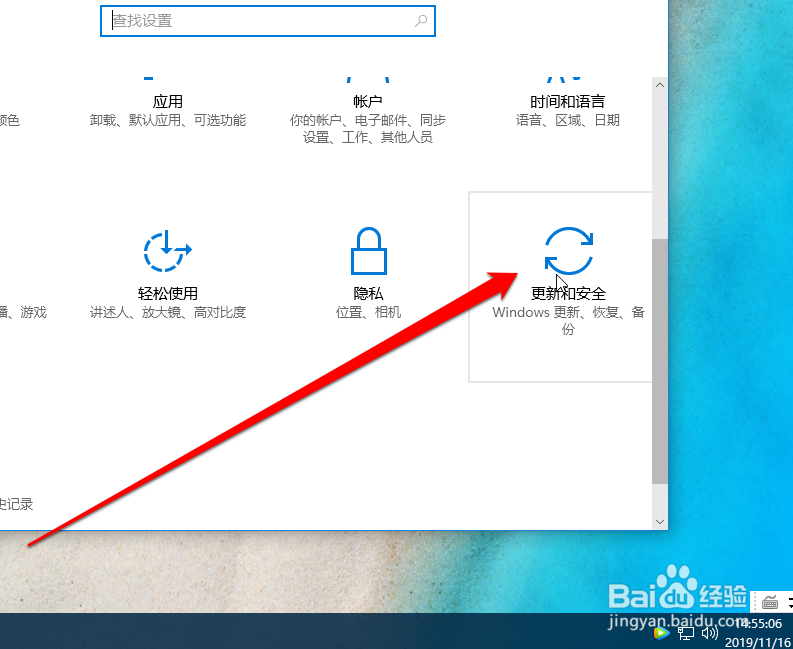 电脑蓝屏进不去系统