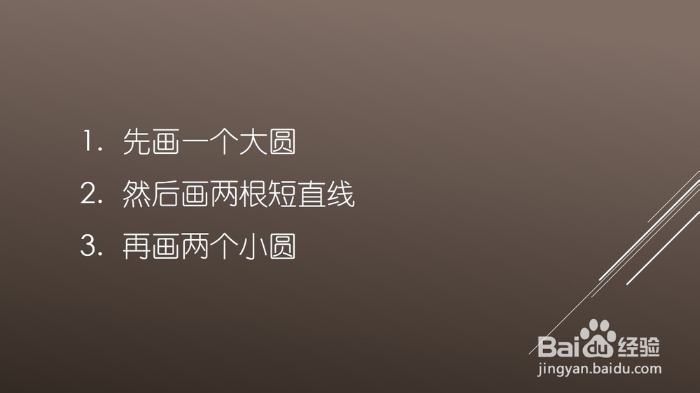 QQ画图红包螃蟹图案如何绘制