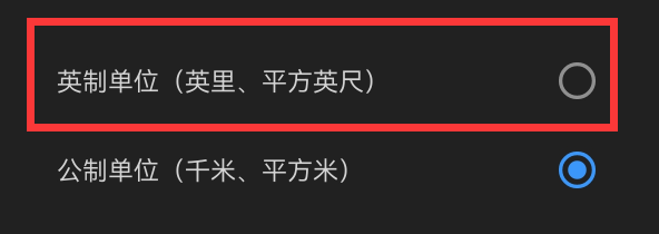 Booking.com怎么设置英制单位