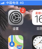 苹果手机怎么查询序列号