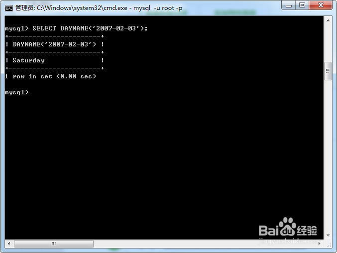 mysql DAYNAME函数得到日期的星期名称