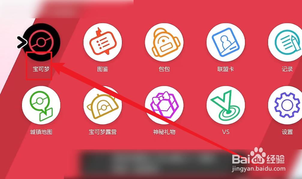 如何获得第二只苍响
