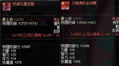 dnf帕拉丁怎么辅助