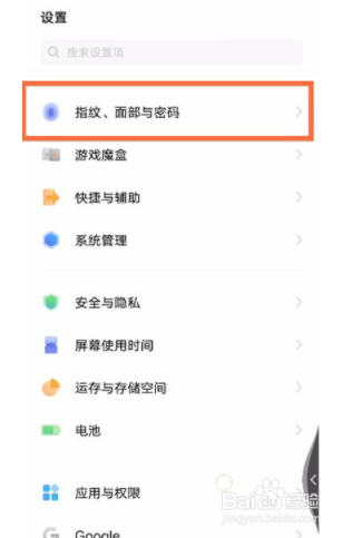 vivos9如何隐藏应用