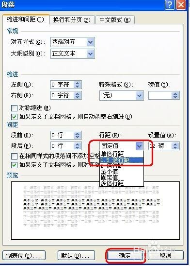 Word文档中图片不显示的几种处理方法