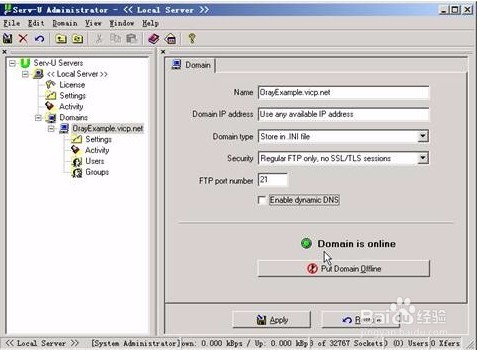 如何添加远程服务器