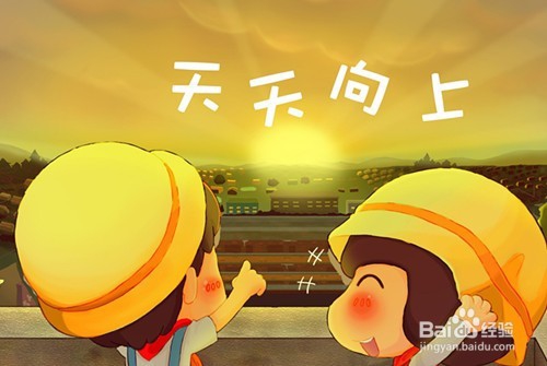 关于国内旅游的经验。
