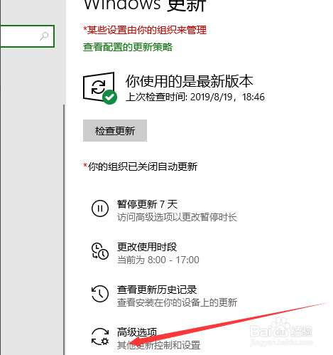怎么升级windows10系统