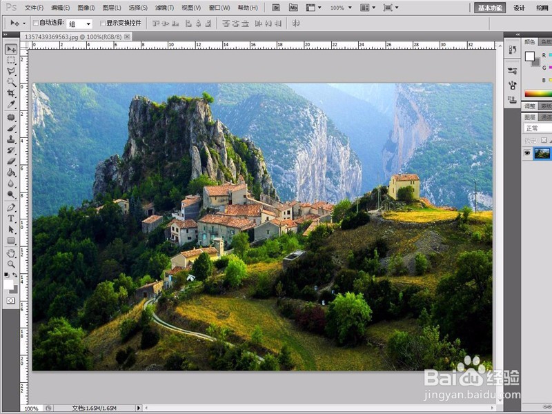 ps如何修改图片尺寸大小?