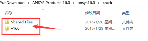 ANSYS 16.0安装软件下载WIN8安装方法完全教程