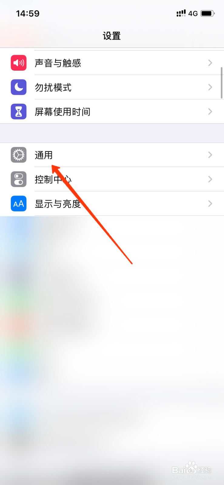 苹果手机左上角有个灰色圆圈